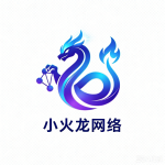 火龙ip